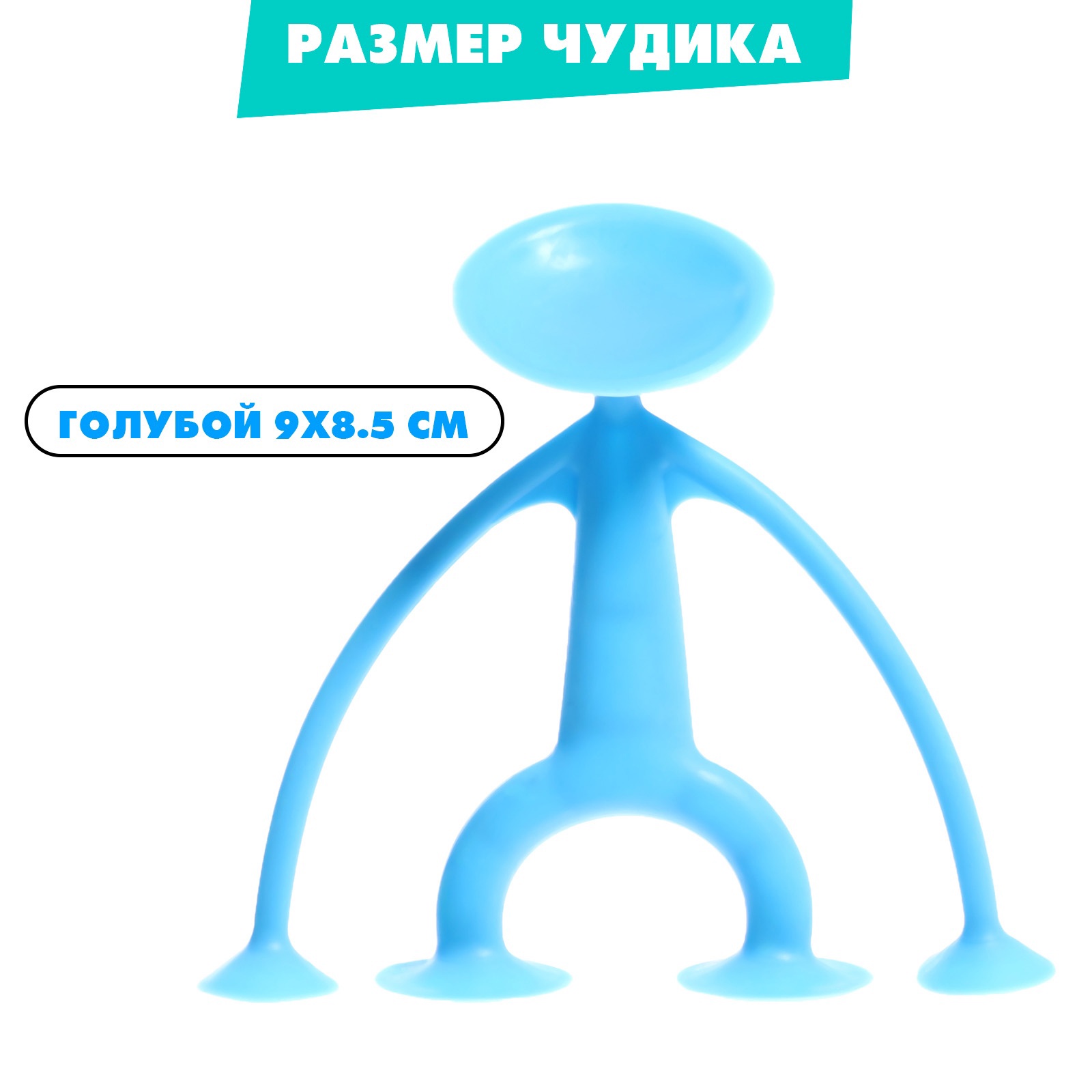 Игрушка Крошка Я - фото 4