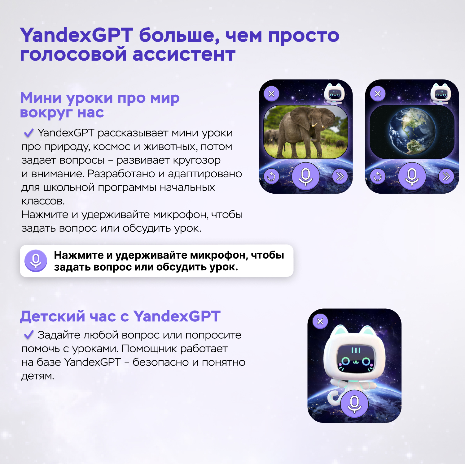 Детские смарт-часы AIMOTO Buddy GPT Amoled - фото 9