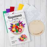 Аппликация Школа Талантов