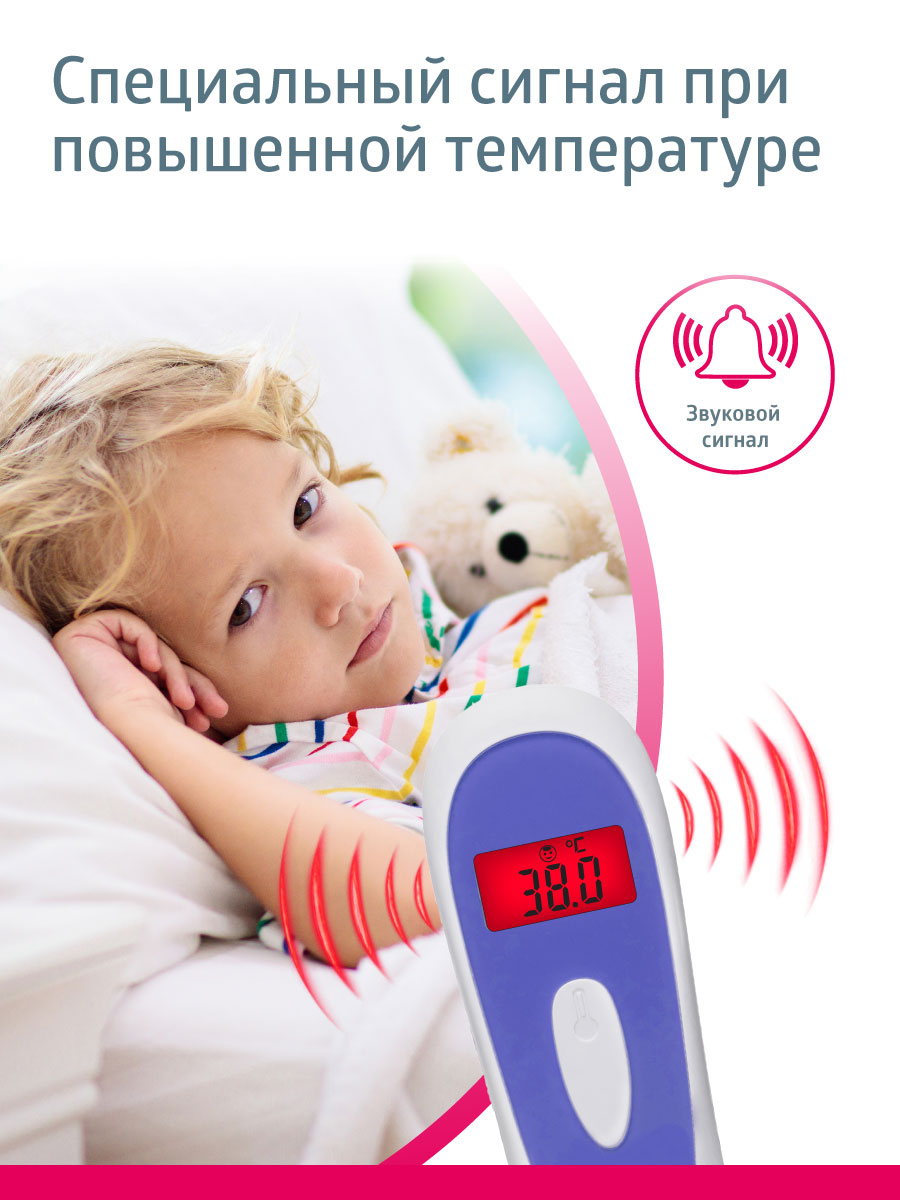 Термометр инфракрасный B.Well - фото 11