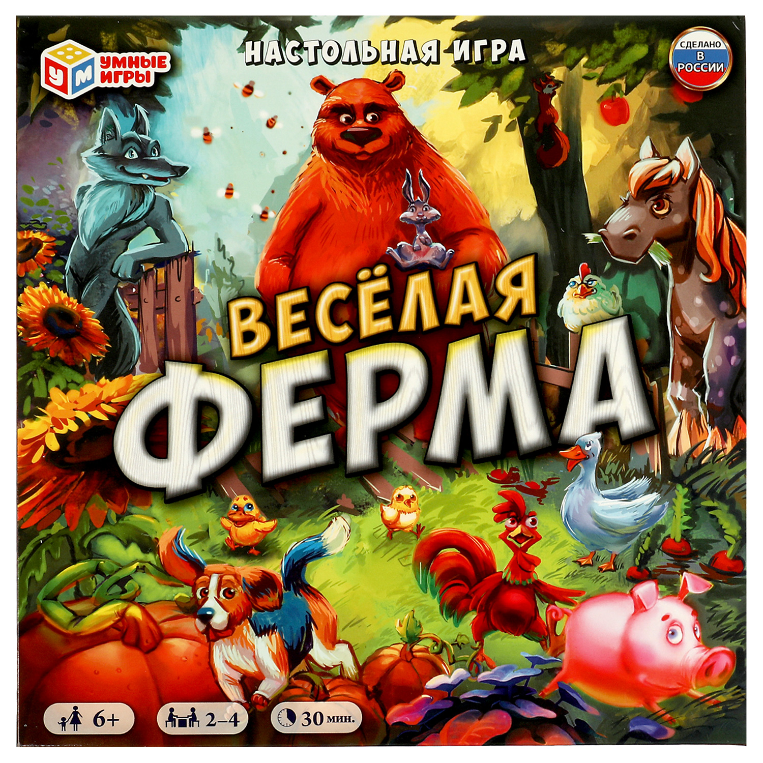 Настольная игра Умные игры Весёлая ферма - фото 1