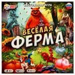 Настольная игра Умные игры Весёлая ферма