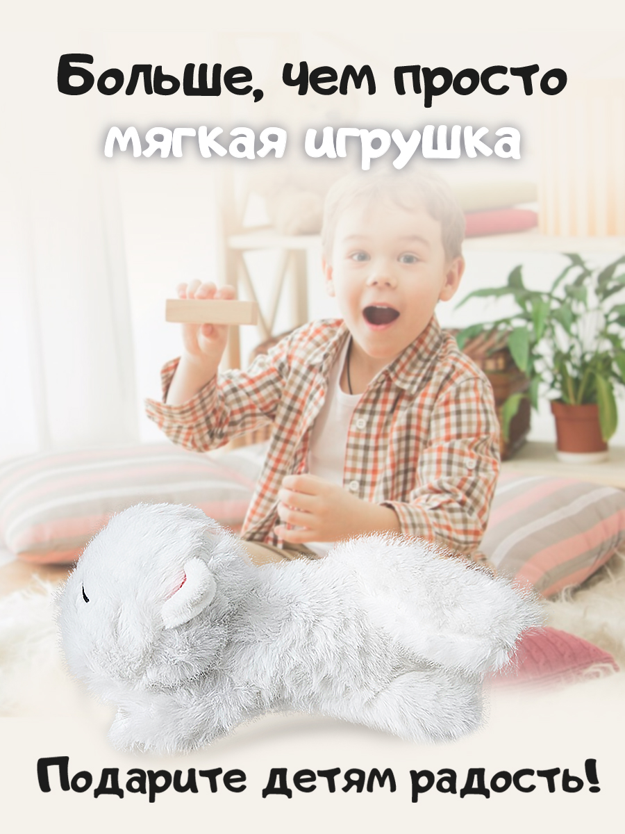 Мягкая игрушка Territory - фото 4
