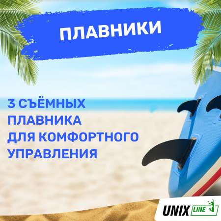 SUP-борд Deep Sea 320 см UNIX line сидение в рюкзаке в комплекте весло 3 плавника насос с монометром