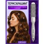 Брашинг KosmoShtuchki