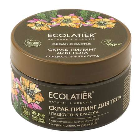 Скраб Ecolatier Гладкость и Красота