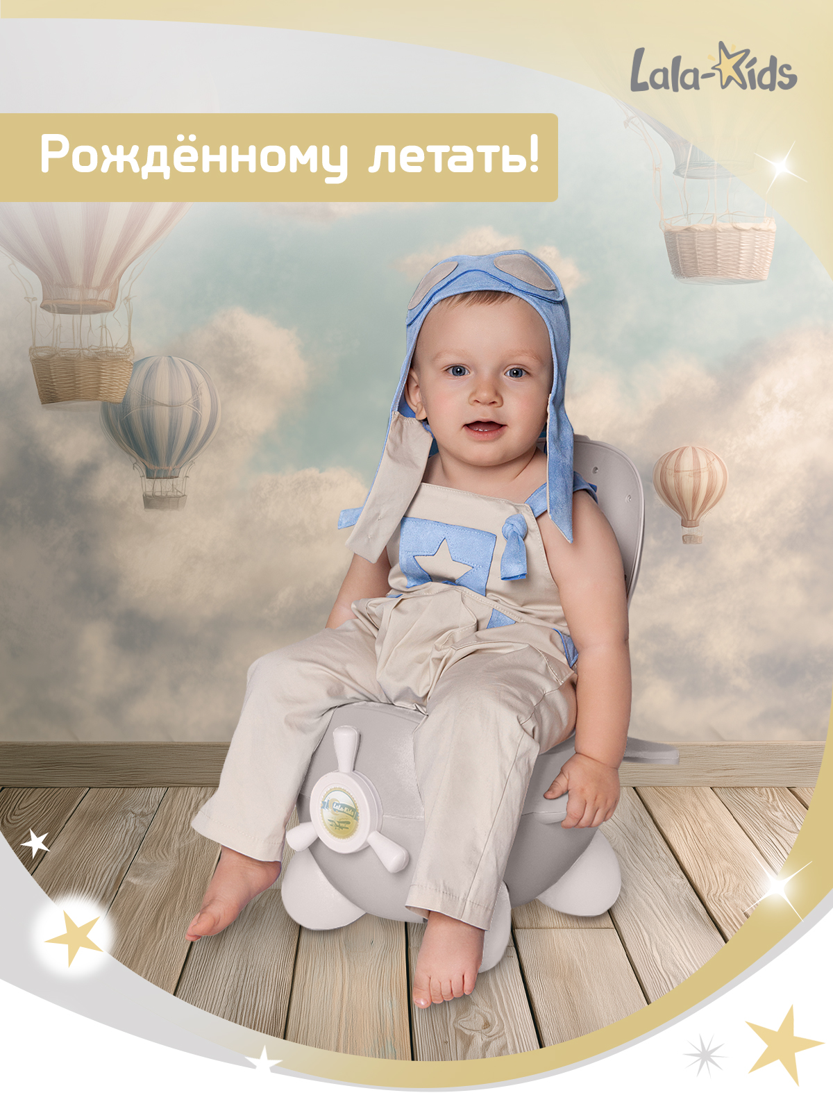 Горшок LaLa-Kids "Самолет" стульчик серый - фото 2