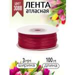 Лента для рукоделия и упаковки Magic 4 Hobby бордовый 3 мм 100 м
