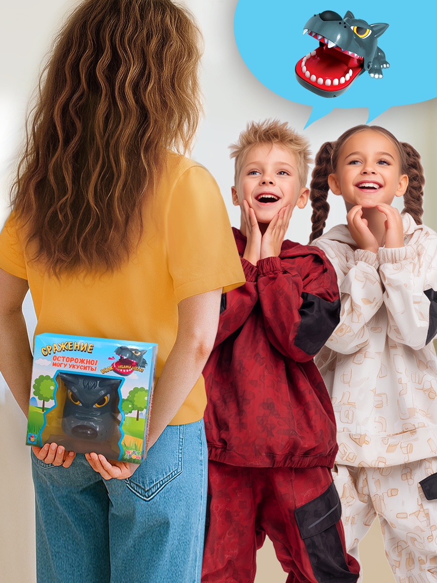 Настольная игра 1TOY Волк-зубами щёлк собака кусака - фото 6