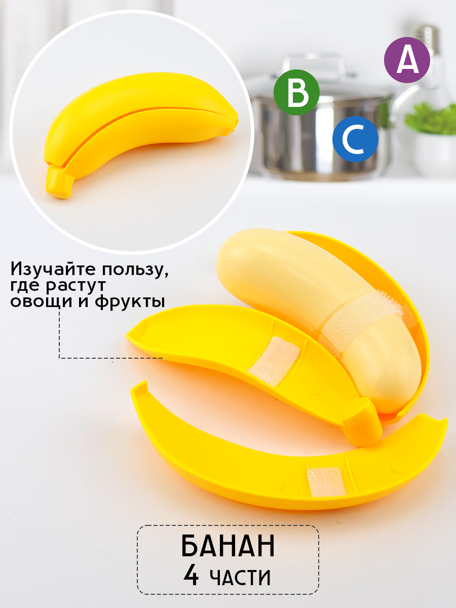 Игрушка TIPTOPOLIS Продукты 14 предм. - фото 13
