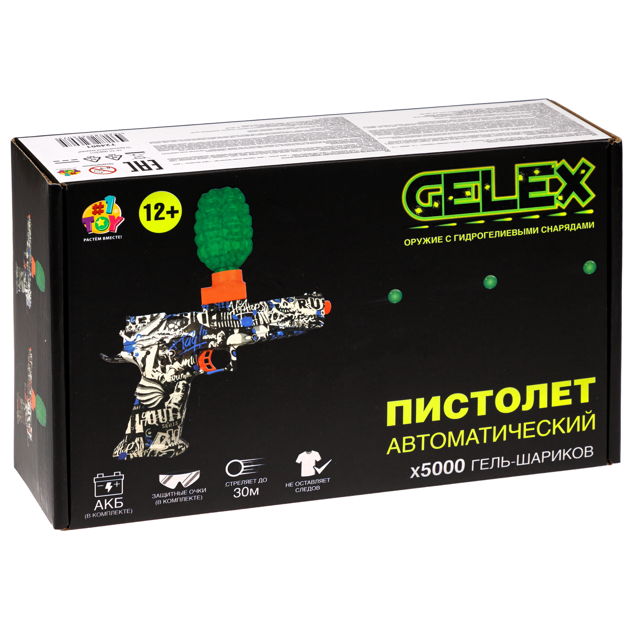 Бластер 1TOY в ассортименте - фото 36
