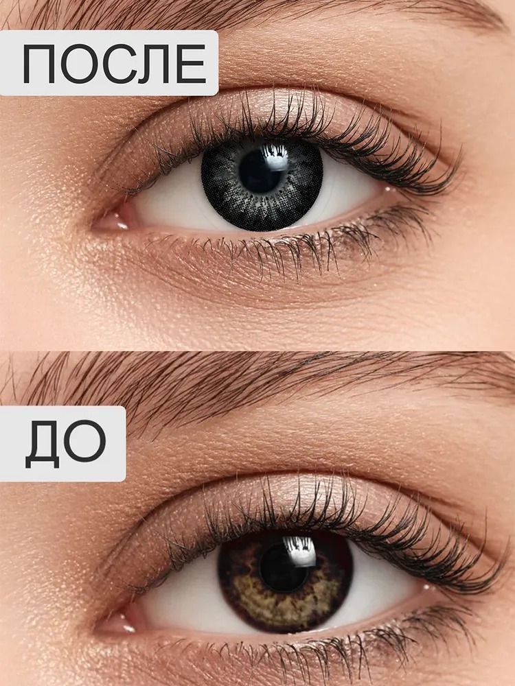 Контактные линзы ILLUSION fashion adonis super black на 1 месяц -2.50/14.5/8.6 2 шт. - фото 2