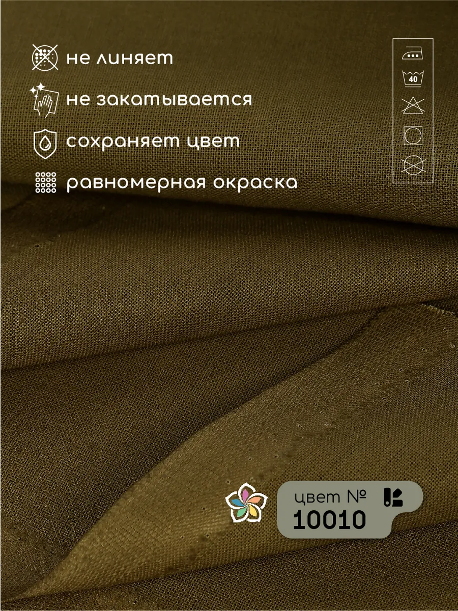 Ткани для рукоделия Ткани Magok хаки - фото 3
