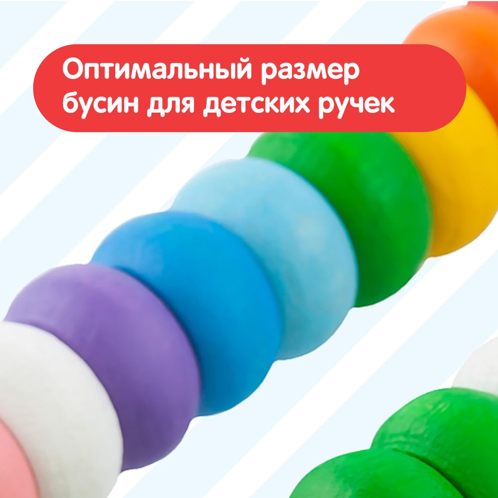 Настольная игра Краснокамская игрушка Счетики-радуга - фото 4