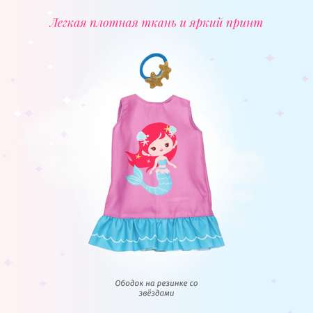 Кукла классическая Кудесница