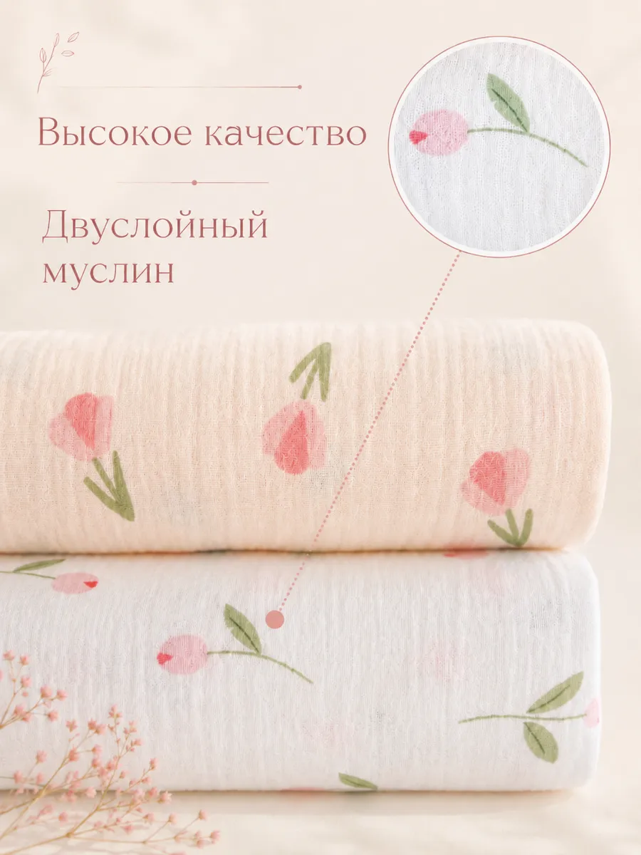 Пелёнка Moya ta Цветы муслин 100х100 см 2 шт. - фото 5