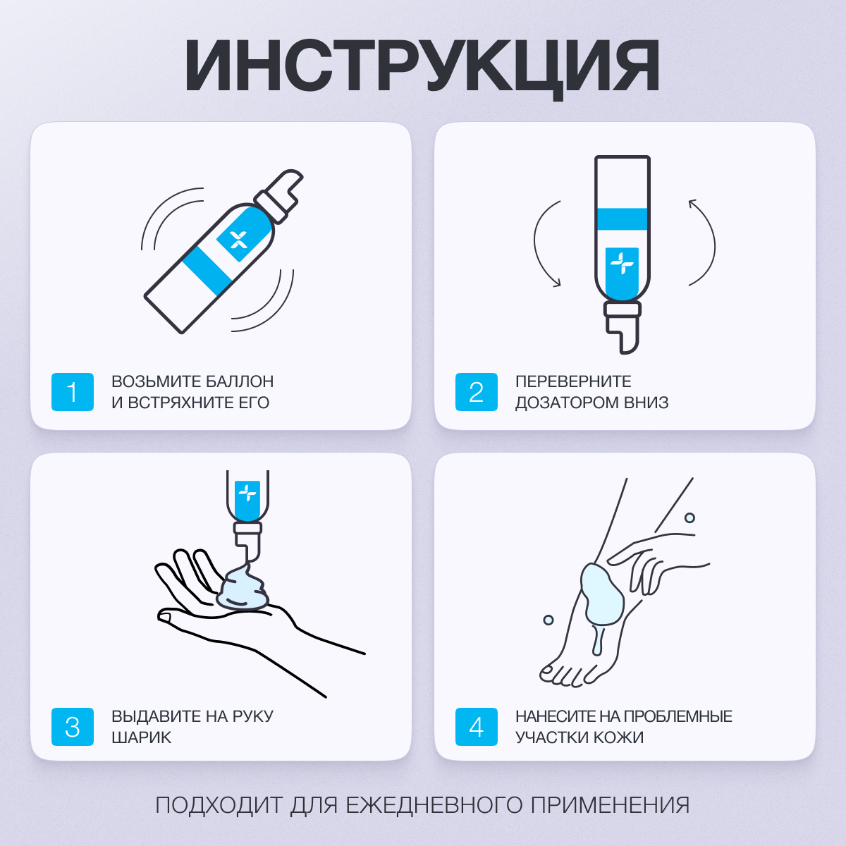 Крем Glatte Крем для ног 125 мл - фото 6