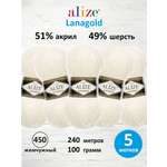 Пряжа Alize полушерстяная мягкая тонкая теплая Lanagold 100 гр 240 м 5 мотков 450 жемчужный