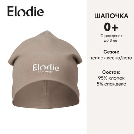 Шапочка Elodie