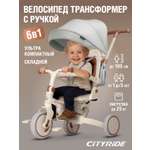 Трехколесный велосипед CITYRIDE