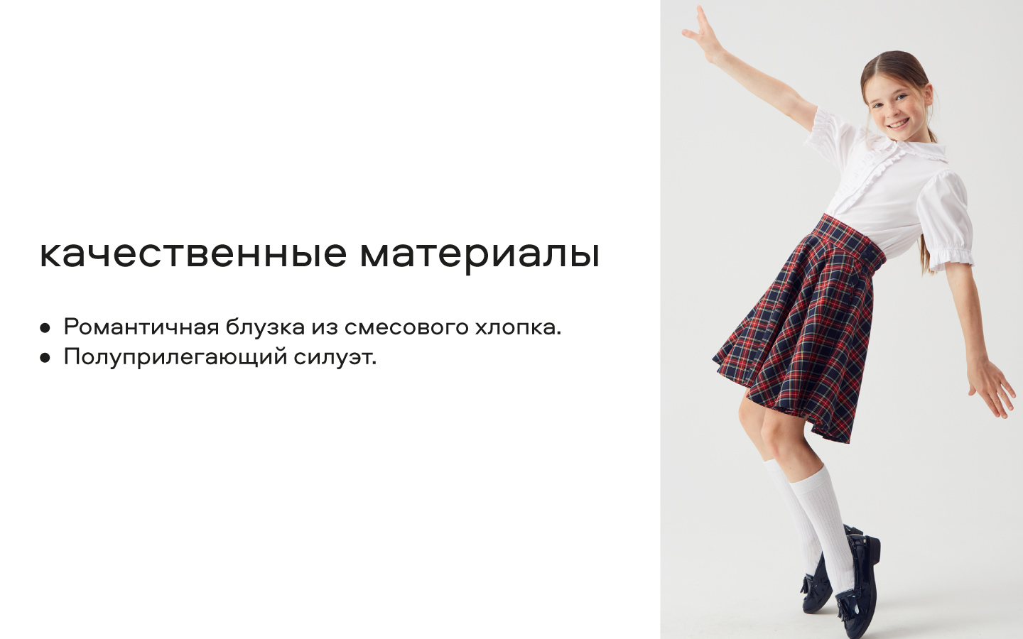 Блузка Smena 15504 - фото 17