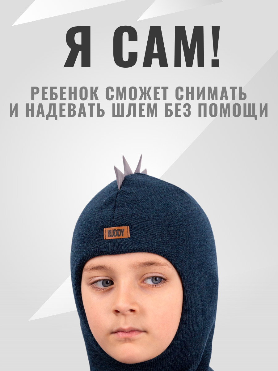 Шапка-шлем Ruddy PR-2215/PR-1 - фото 5