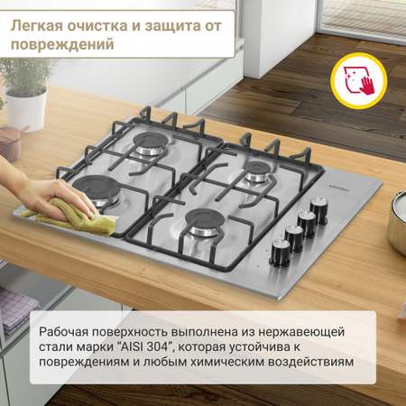 Газовая варочная панель Simfer Simfer H60Q40M400