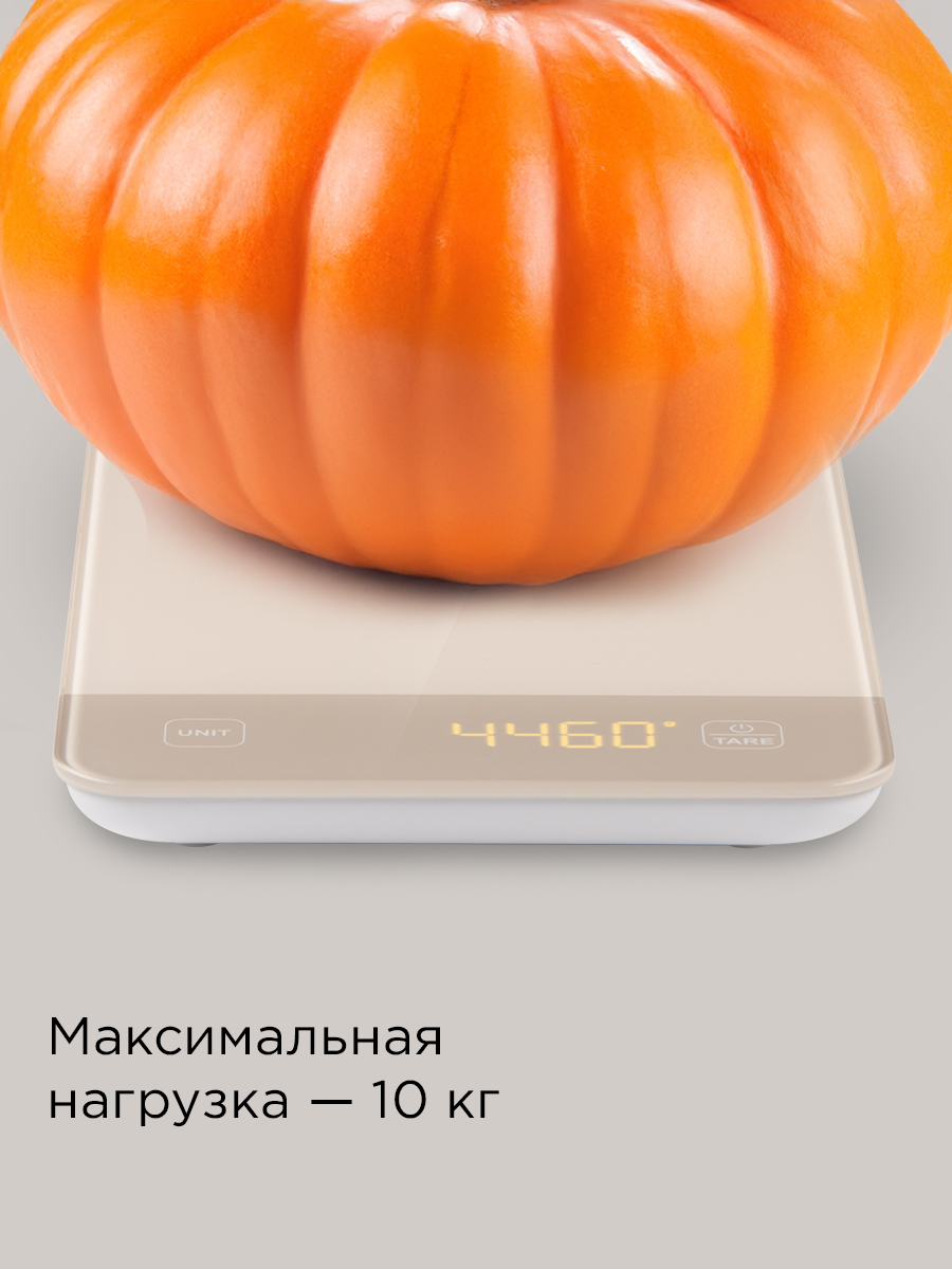 Весы кухонные REDMOND SK1800 - фото 4