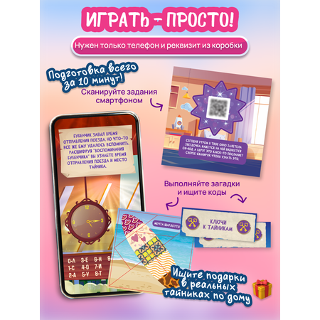 Настольная игра КРЕП Корпорация исполнения желаний