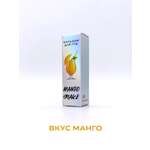 Бальзам для губ SHINEWELL со вкусом манго