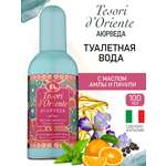 Туалетная вода Tesori dOriente Аюрведа