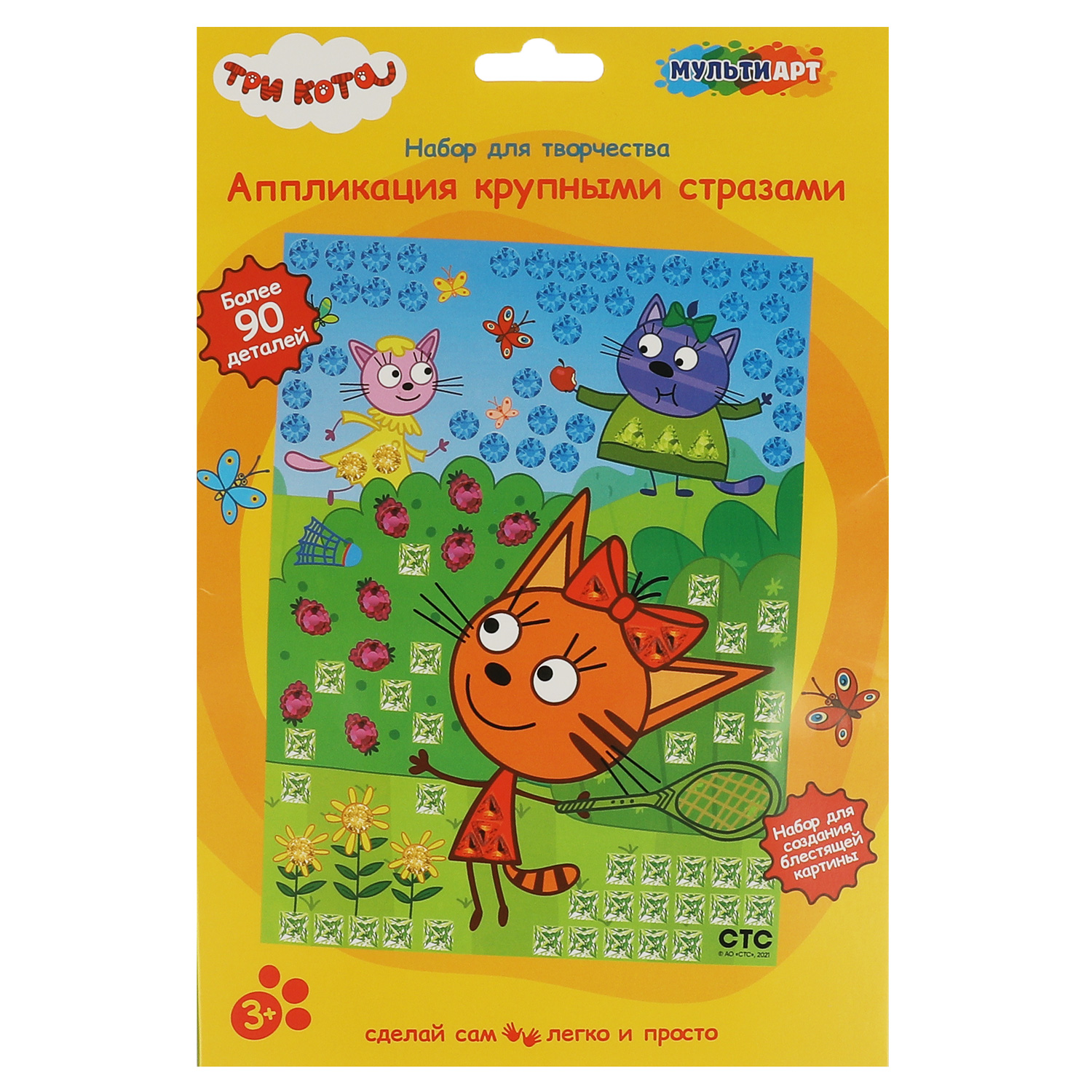 Аппликация Multiart Три кота - фото 1