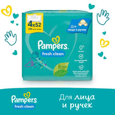 Влажные салфетки Pampers Fresh Clean 208 шт.