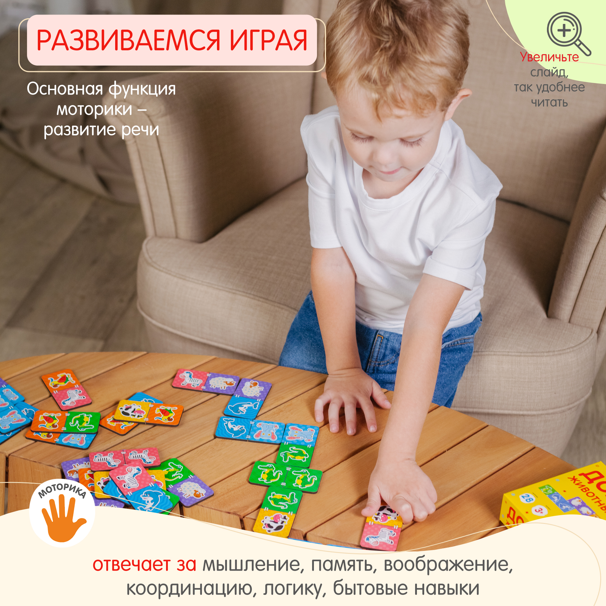 Настольная игра Alatoys Детская деревянная развивающая в ассортименте - фото 2