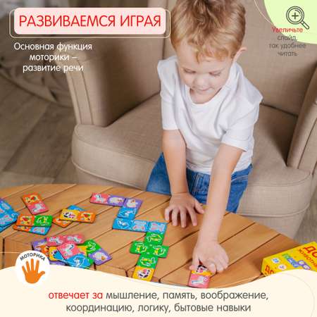 Настольная игра Alatoys Детская деревянная развивающая в ассортименте