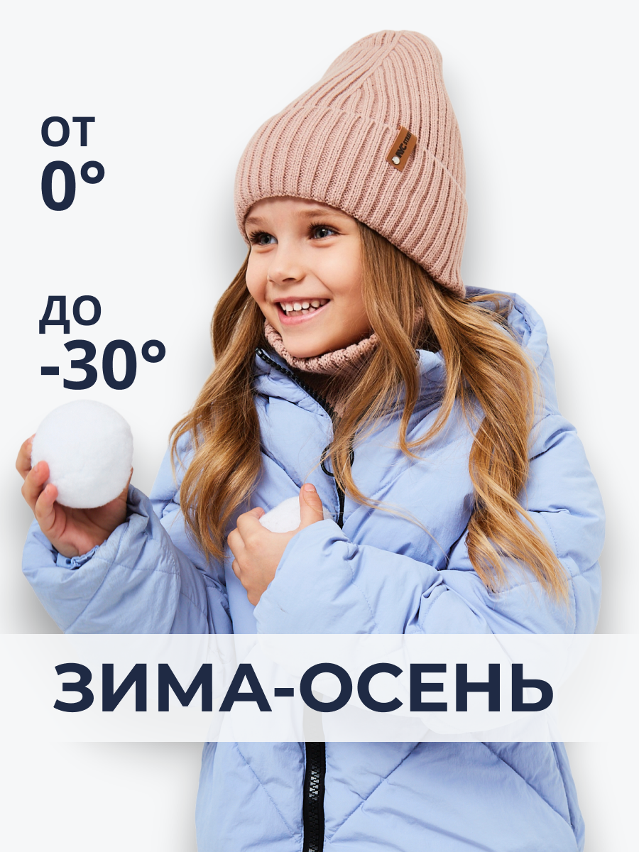 Шапка и снуд NYCkids NYC-H-53-poloski-coffeG - фото 4