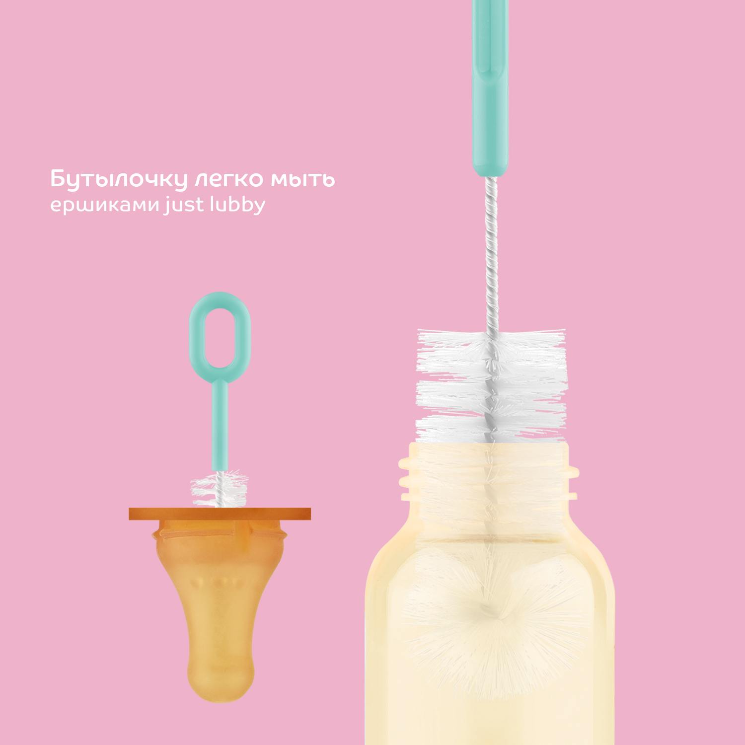 Бутылочка Lubby 250 мл - фото 9