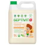 Кондиционер SEPTIVIT