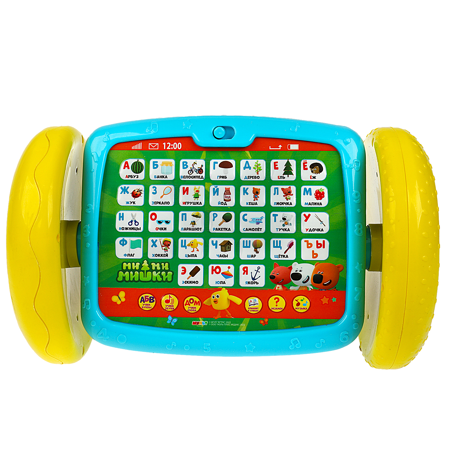 Игрушка УМка Ми-ми-мишки - фото 2