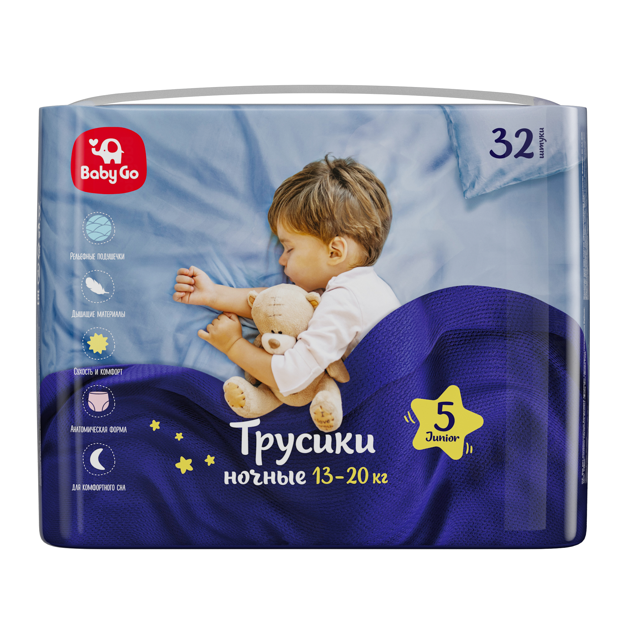 Трусики BabyGo ночные 5 (13-20 кг) 32 шт. - фото 1