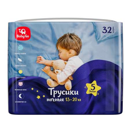 Трусики BabyGo ночные 5 (13-20 кг) 32 шт.