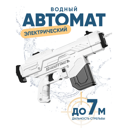 Пистолет водный TrendToys