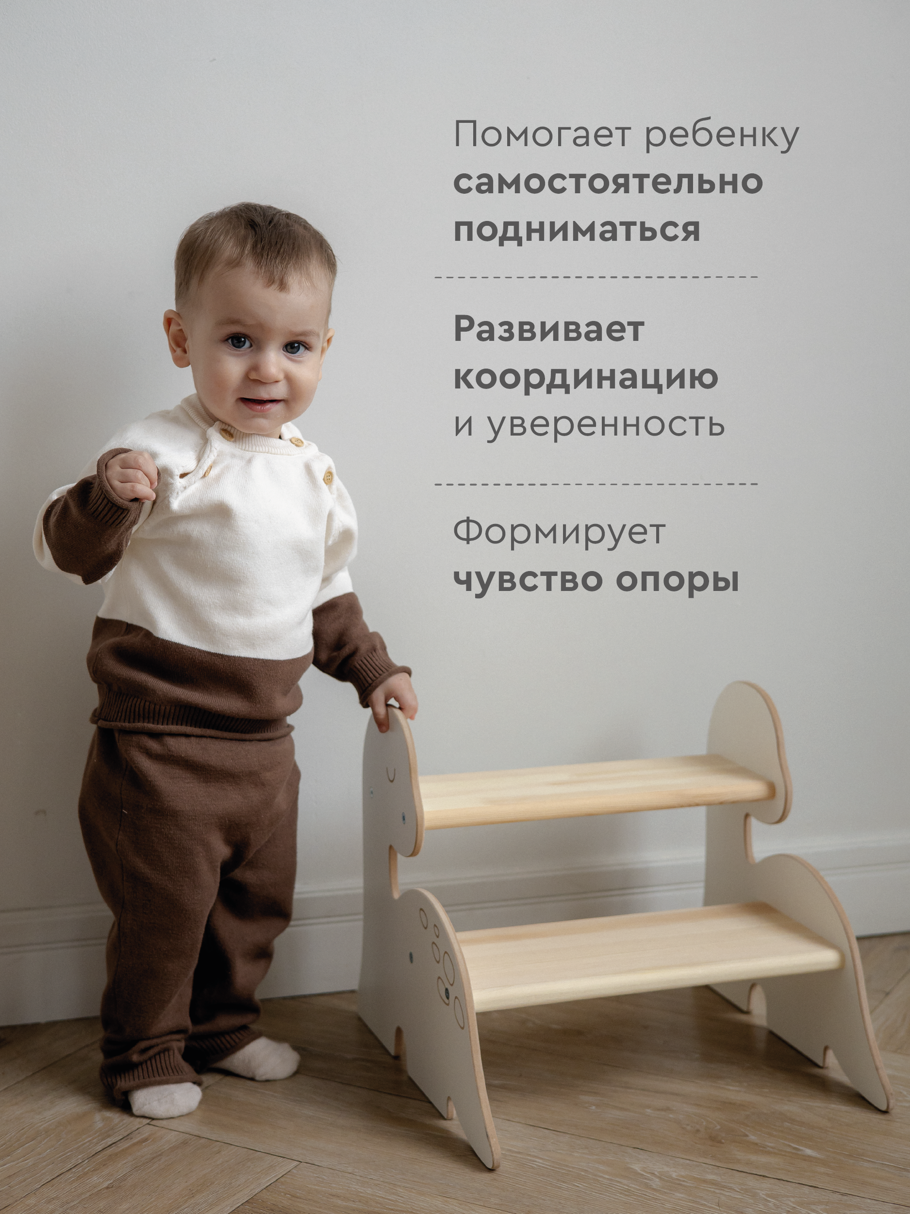 «DinoStep» - фото 4