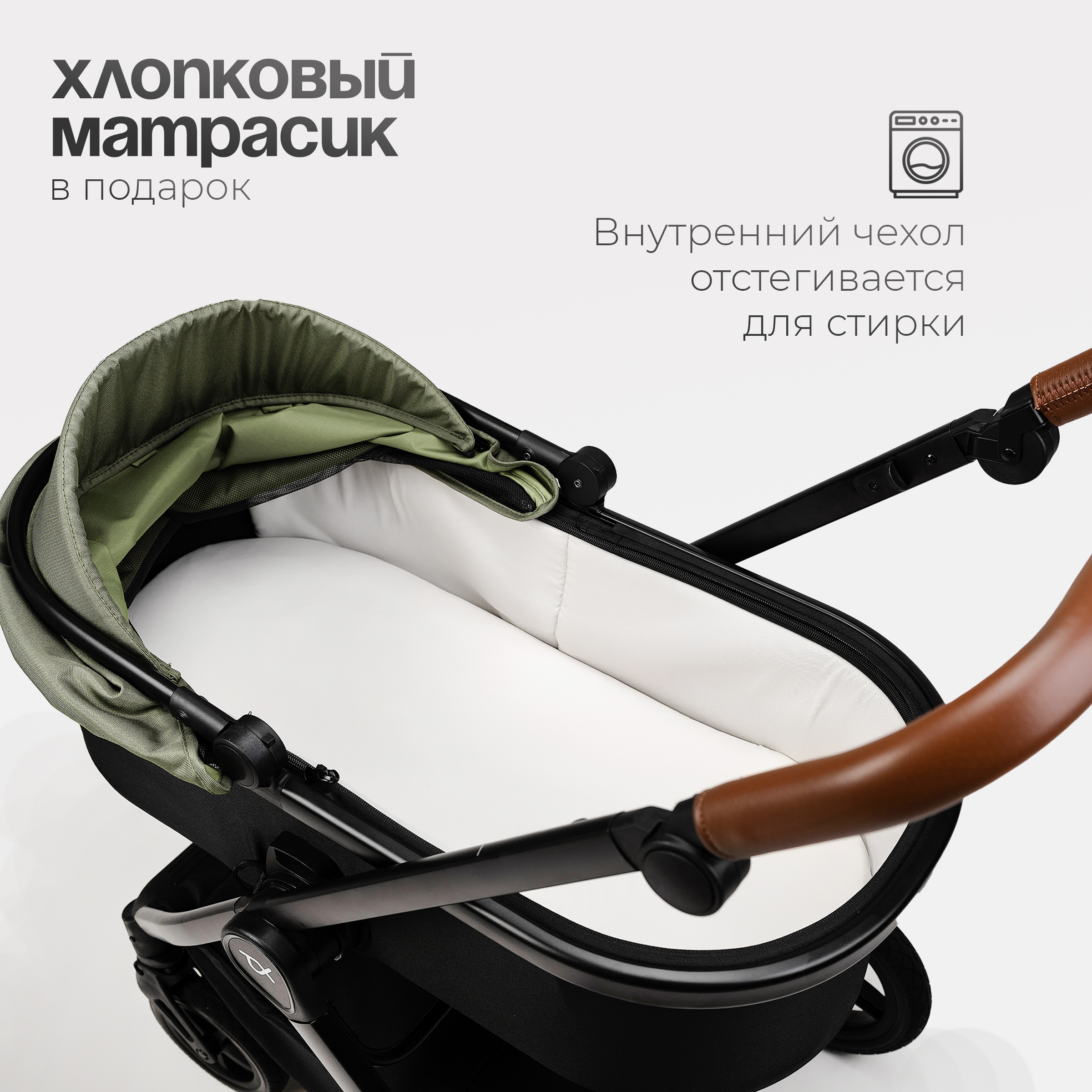Коляска 3в1 Tomix Eclipse - фото 19
