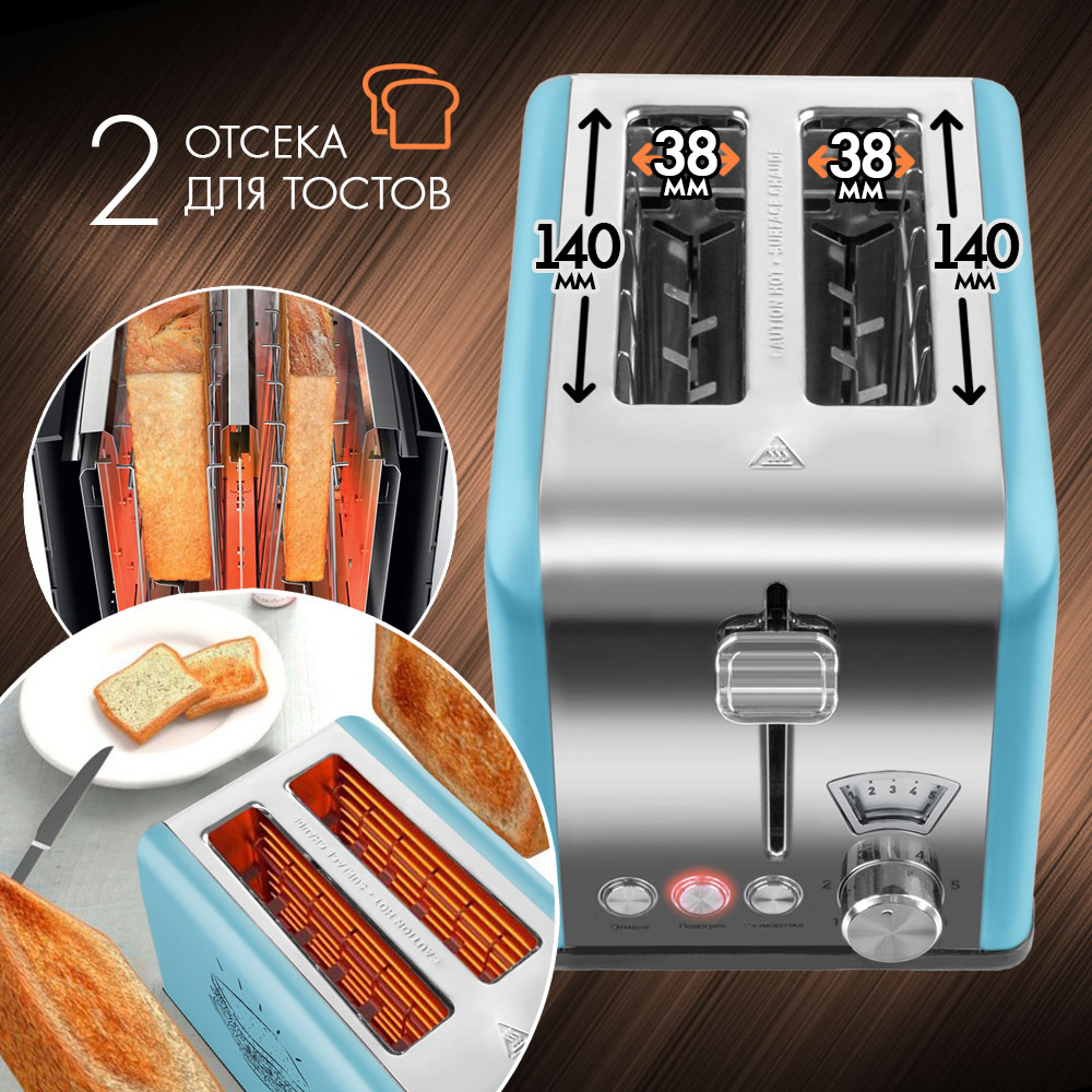 Электрический тостер VLK Palermo-100 - фото 4