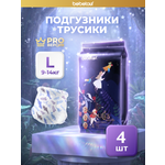 Трусики Bebetour Alices Secret Dream ультратонкие L (9 - 14 кг) 50 шт.