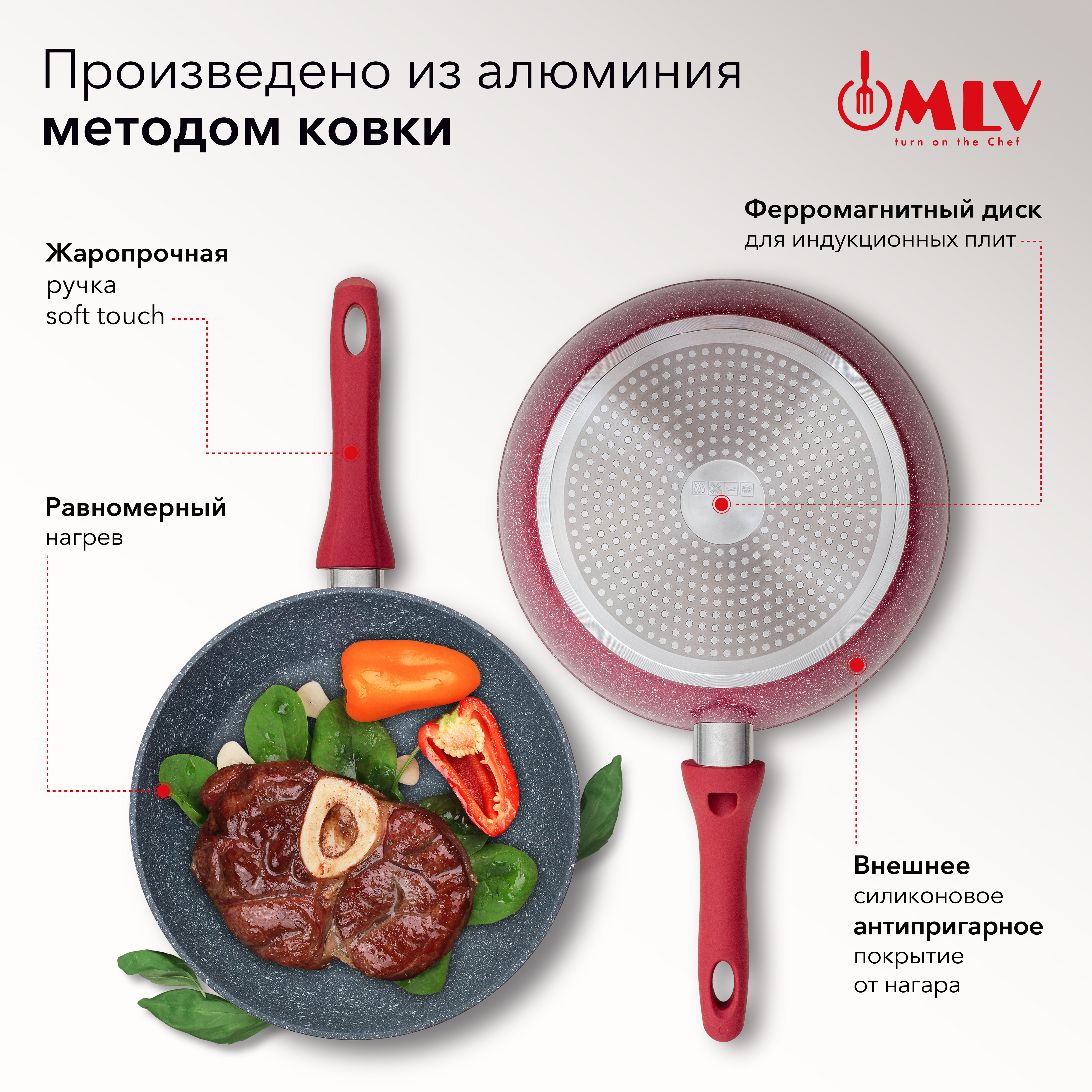 Сковорода с антипригарным покрытием Moulin Villa Granate 26 см - фото 2