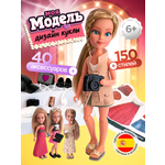 Кукла модельная Educa My Model Influencer высота 23 см