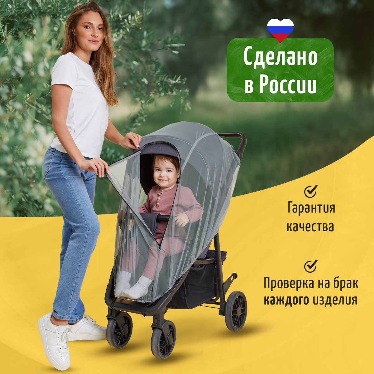 Сетка от насекомых Trottola Т170/серая - фото 3