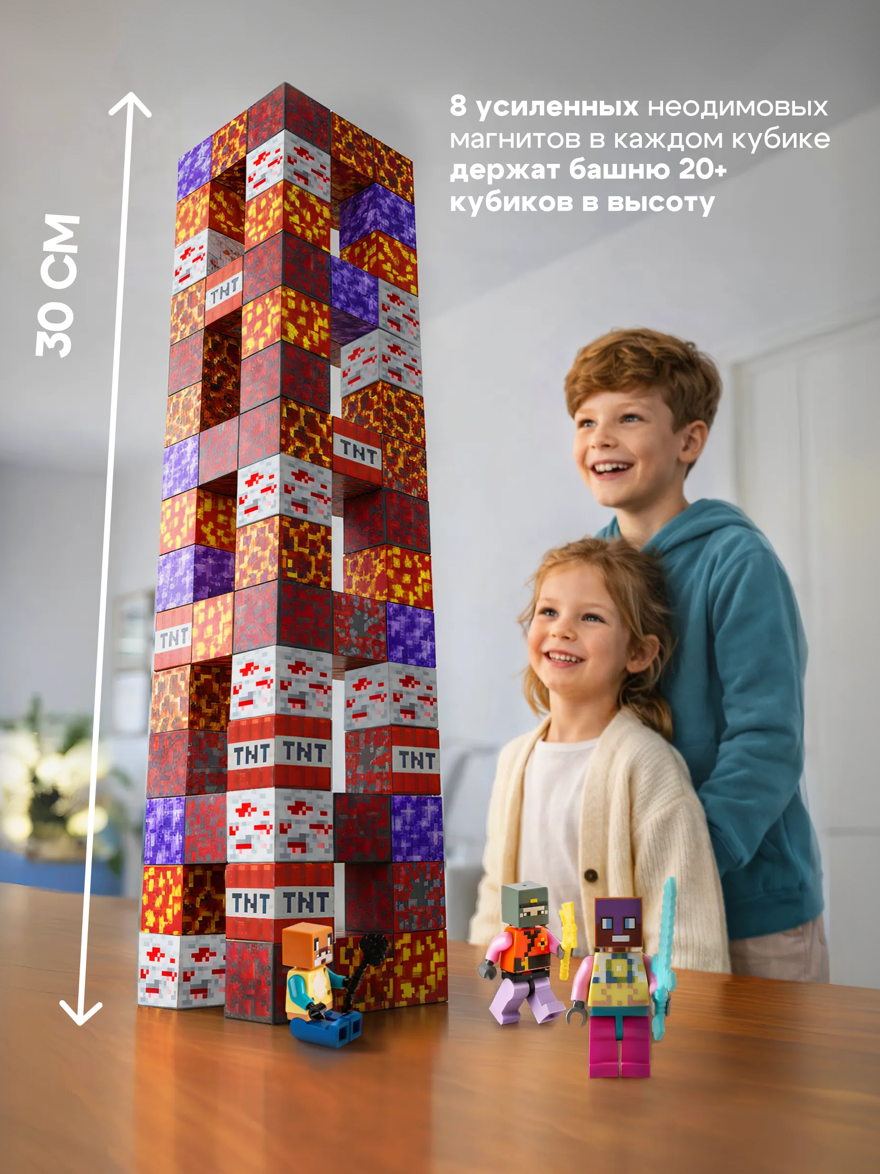 Конструктор SAYFUN toys магнитный 300 дет. - фото 6